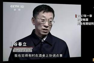 每体：布林德和埃雷拉无缘出战皇马，米歇尔将有两套方案进行选择